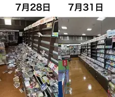 지진에서 일어나는 속도