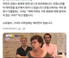 프랑스에서 단두대 제조가 발전한 이유