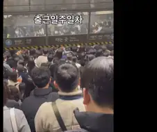 지방 사람들이 못 믿는 것