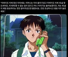 아버지도 이제 정신차리세요.jpg