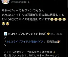 버튜버) 저 이거 헤이세이의 패잔병 이란 만화에서 봤어요