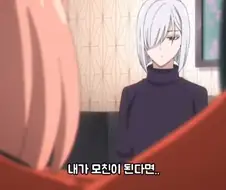 [스파이패밀리]피오나의 소원