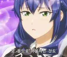 [짐승의길]여자의 유혹