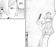 장송의 프리렌 - 용사