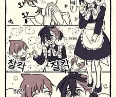 메이드복 입은 카지 만화.manga