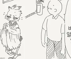 친구의 알을 사버리는 만화.manga