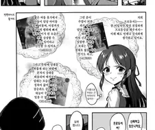 @) 흑화한 마망.manga