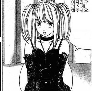 김성모 만화에 나온 일본여캐들.jpg