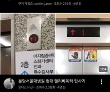 별걸 다 줄이면서 이건 안 줄이네