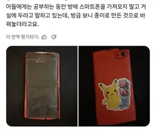 닌자의 나라에서의 일상.jpg