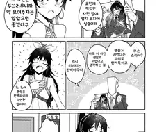 @)히비키와 귀여운 의상.manhwa