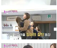 박정아에겐 절대 충성한다는 서인영.jpg