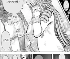 이세계삼촌) 먹잇감을 빼앗길까봐 견제 하는 얀데레 엘프