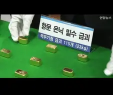 사람 장기가 비싼이유.jpg