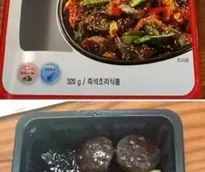 뭔가 익숙한 느낌이 남
