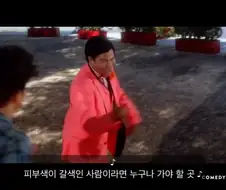 유튜브가 이 단어는 번역 못함