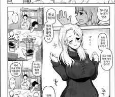 친누나가 극혐인 이유.manga