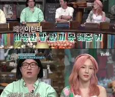 일하다가 이혼한 전부인을 13년만에 만났는데 태도가 너무 변했어요