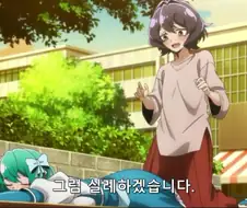 [마법소녀를동경해서]금단의 문을 열다