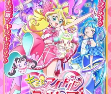 프리큐어)신작은 캐릭터송은 잔뜩 나올 태세이군