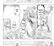 [@] 해냈다.manhwa