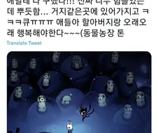 할로우 나이트 처음 한 사람의 충격.manwha