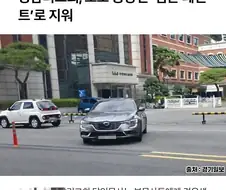 차량 진입이 불편해서 검은 페인트로 도로 중앙선 지운 어느 교회...