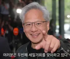 주식 폭락 너무 슬퍼하지마라