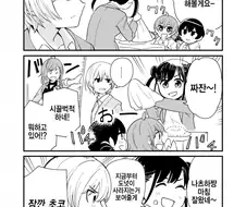 @) 소노다 치요코의 삭제 마술쇼.manga