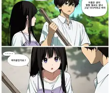 빙과) 냥말가게 신작