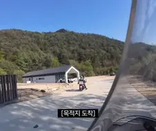 칠척귀신이 산다는 마녀의 집