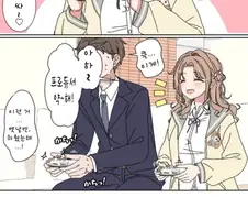@) 히나나에게 연패하는 프로듀서.manga