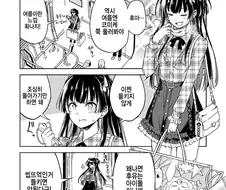 @) 수상할 정도로 여름마다 코미케에 가는 후유코 만화.manga