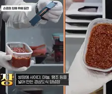 서울은 순대에 막장을 안 줘서 분노하는 에스파 윈터.jpg