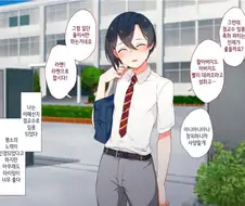 하나뿐인 외아들이 게이가 되었는데 전폭지지해주는 부모님.manhwa