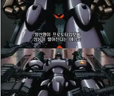 “양산형이 더 약한건 만화에나 나오는 뻥일세”