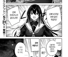 여동생의 푸딩을 먹었던 오빠