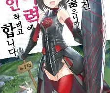 아픈건 싫으니까 방어력에 올인하려고 합니다.