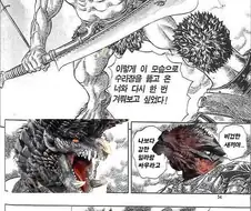 몬헌) 아이스본 황흑룡 알바트리온 행적 요약.manhwa