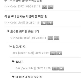 타자 뒤에서 공받는 사람도 운동선수야?