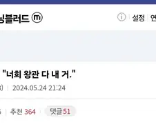 원피스 이무 왕관 수집하는 만화.jpg