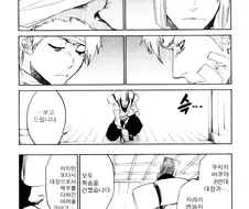 블리치 소이퐁이 대단했던 순간