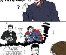 MCU) 노력하면 부자가 될 수 있나요?.manwha