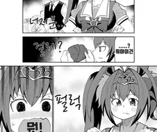 말딸)(핫산) 다이와 스칼렛과 팬티.manhwa