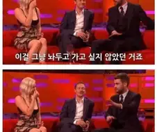 쾌변했다고 직원에게 자랑함