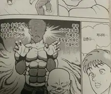 여성향 BL 세계관에서 실제로 있는거