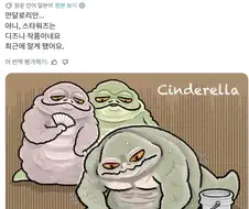 새로운 디즈니 프린세스.jpg