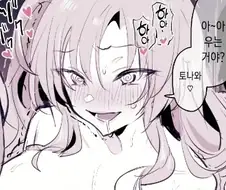 여자일진한테 아다를 뺏겨서 우는 남학생