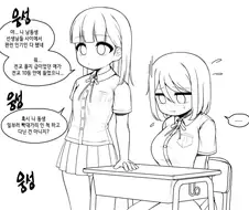 동생과의 약속으로 고민하는 쌍둥이 누나.manhwa