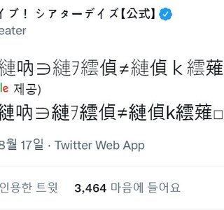 @) 미사키 결국 과로로 만화졌구나..